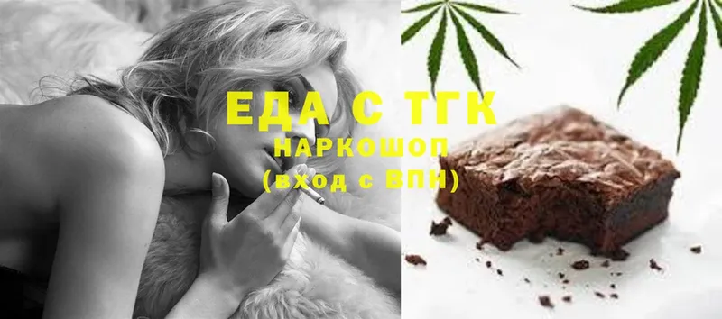 где продают наркотики  Зима  Canna-Cookies марихуана 